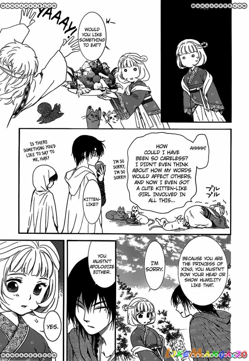 Akatsuki No Yona Chapter 127 image 27